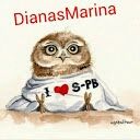 DianasMarina