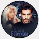 Elena_Bezrukowa