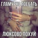 inst_varya
