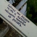 sabina2008andfanfick