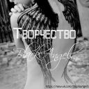 _BlackAngels_