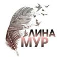 _Lina_Mur_