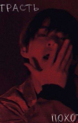 Прошу не надо 