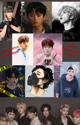 Они просто хотели повеселиться