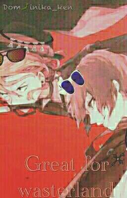 °•Великие на пустoшь•°