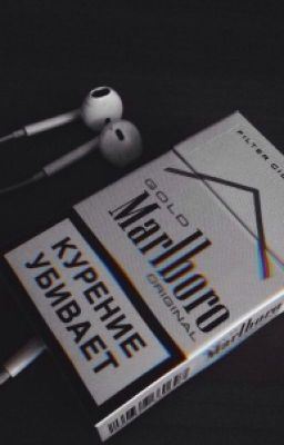 Предательство