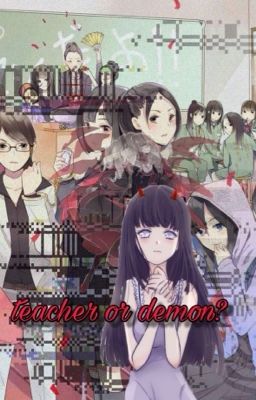 учитель или демон?