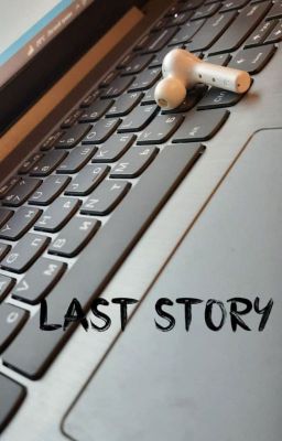 Последний рассказ