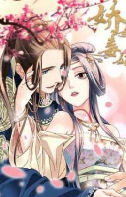 Разбалованная и ядовитая царская жена