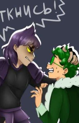 Для чего ты напал на меня?А валет.