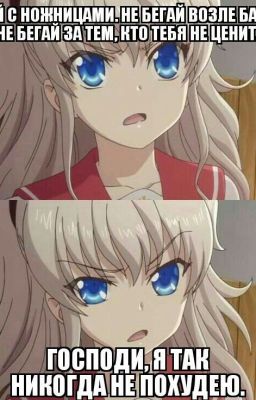 Аниме мемы и приколы