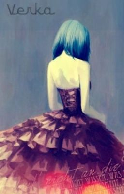 Забытое Прошлое