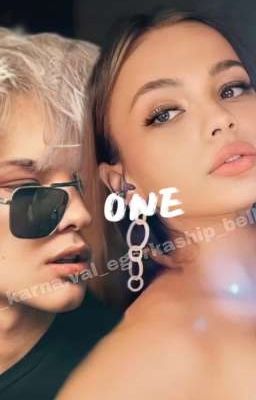 Любовь через боль 