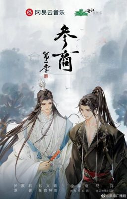 Отчужденные / Estranged / Shenshang