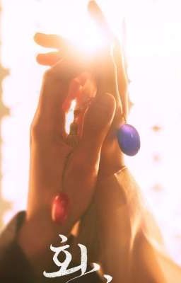 Любимый скиталец