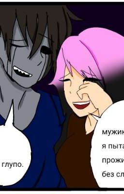 странная жизнь