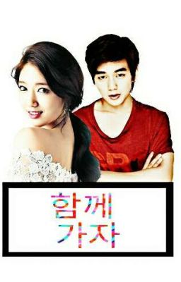 Давай вместе