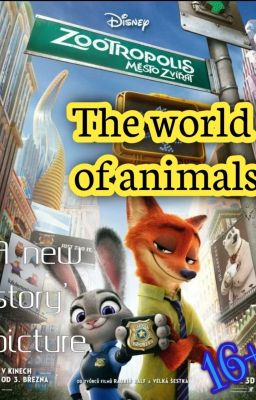 Путешествие по мирам, ТОМ 4 Приключение в Зверополисе.