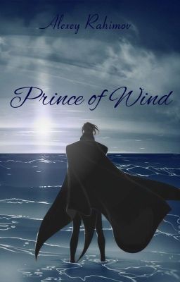 Принц ветров/Prince of Wind