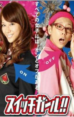 Двуличная девчонка