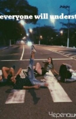 Not Everyone Will Understand