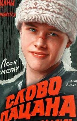 Бедный, Богатый