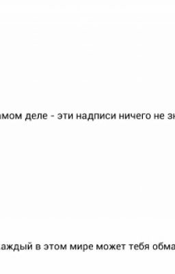 Какой-то бред