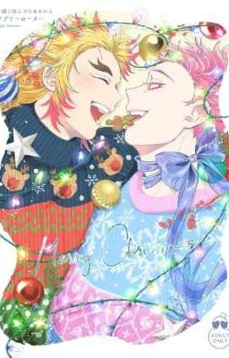 Рождественский подарок