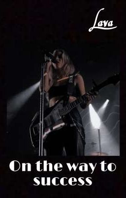 На пути к успеху