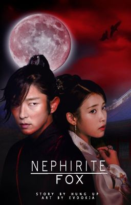 Нефритовый лис