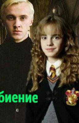 Биение твоего сердца