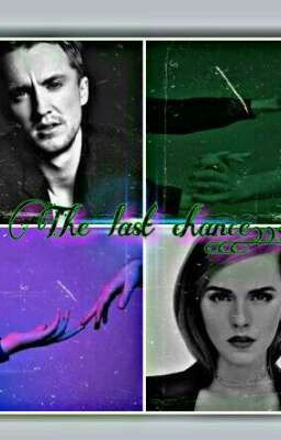 Последний шанс