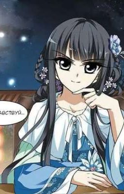 Дракон против мира