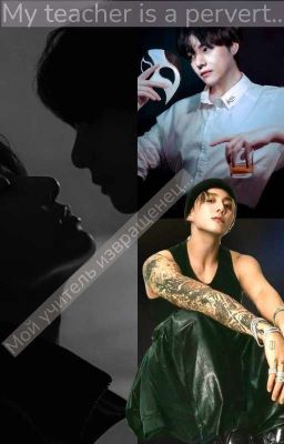 𝕄𝕪 𝕥𝕖𝕒𝕔𝕙𝕖𝕣 𝕚𝕤 𝕒 𝕡𝕖𝕣𝕧𝕖𝕣𝕥...