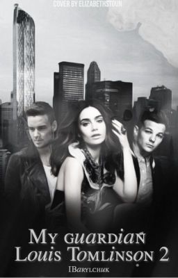 Мой опекун Луи Томлинсон 2