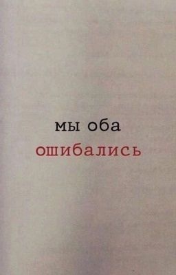 любить-это больно💔