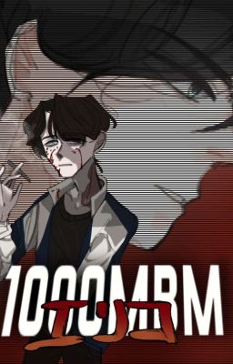 1000mbm: Иерихон