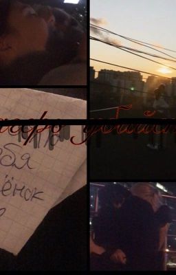 Лагерь убийств.