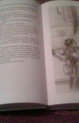 Хозяин места