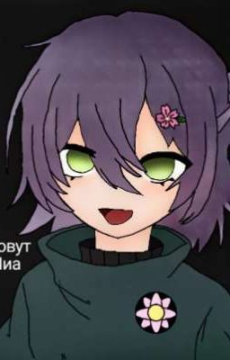 Шиноби Листа Или Приключение Шиа Ханы