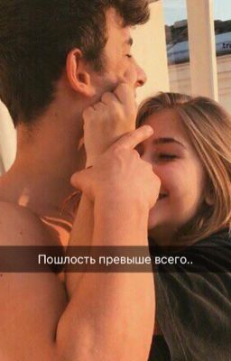 Пошлость превыше всего..