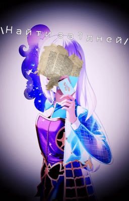 Найти за 7 дней.