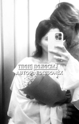 Твои волосы.