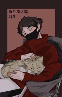 Суна Ринтаро и т/и