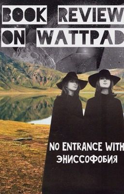 Критика|BOOK REVIEW ON WATTPAD