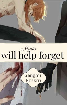 Музыка поможет забыться...