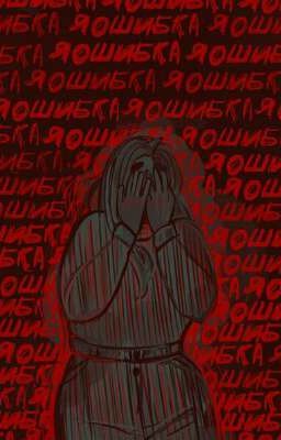 Дневник Будущей Анорексички