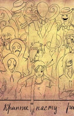 Как я криппипасту рисовала