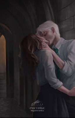 ты изменила мою жизнь Таисия 