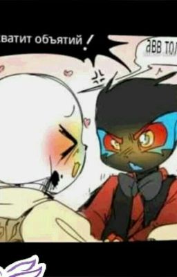 "You changed my life"( Vampiretale)